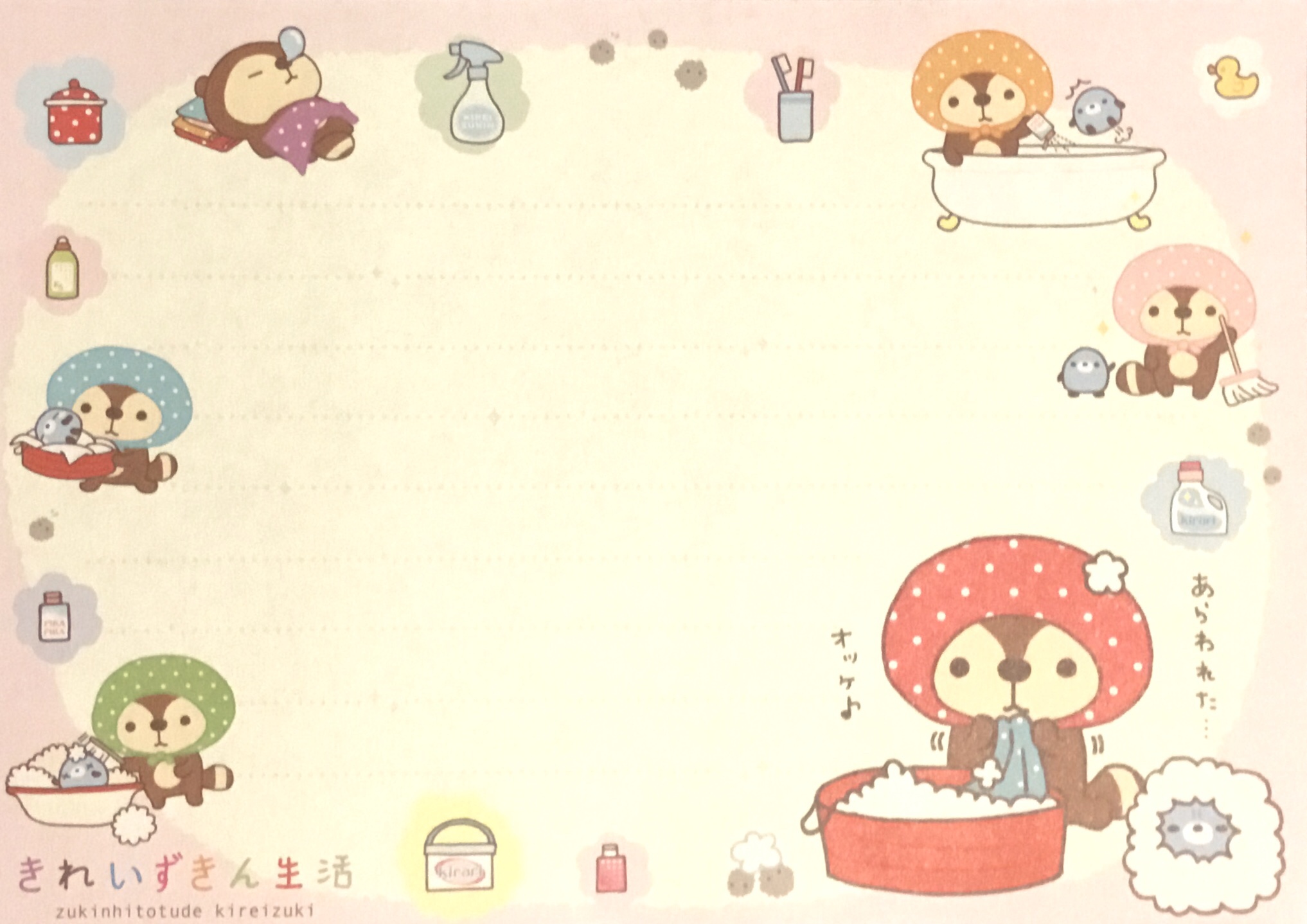 San-x: Kireizukin Seikatsu Notepad (2009) – hello somebunny