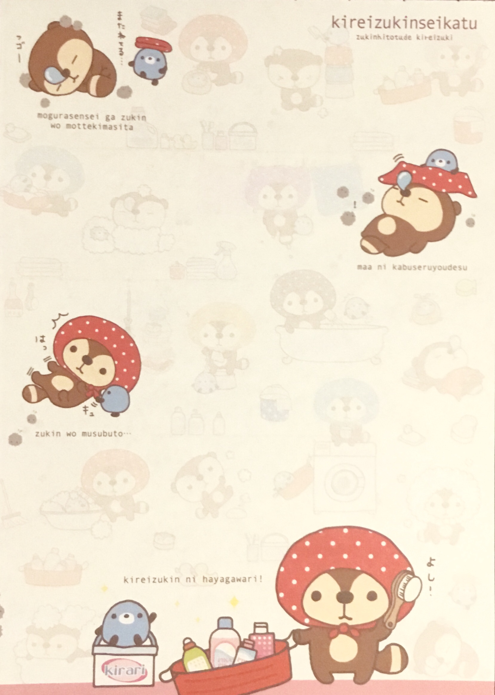 San-x: Kireizukin Seikatsu Notepad (2009) – hello somebunny