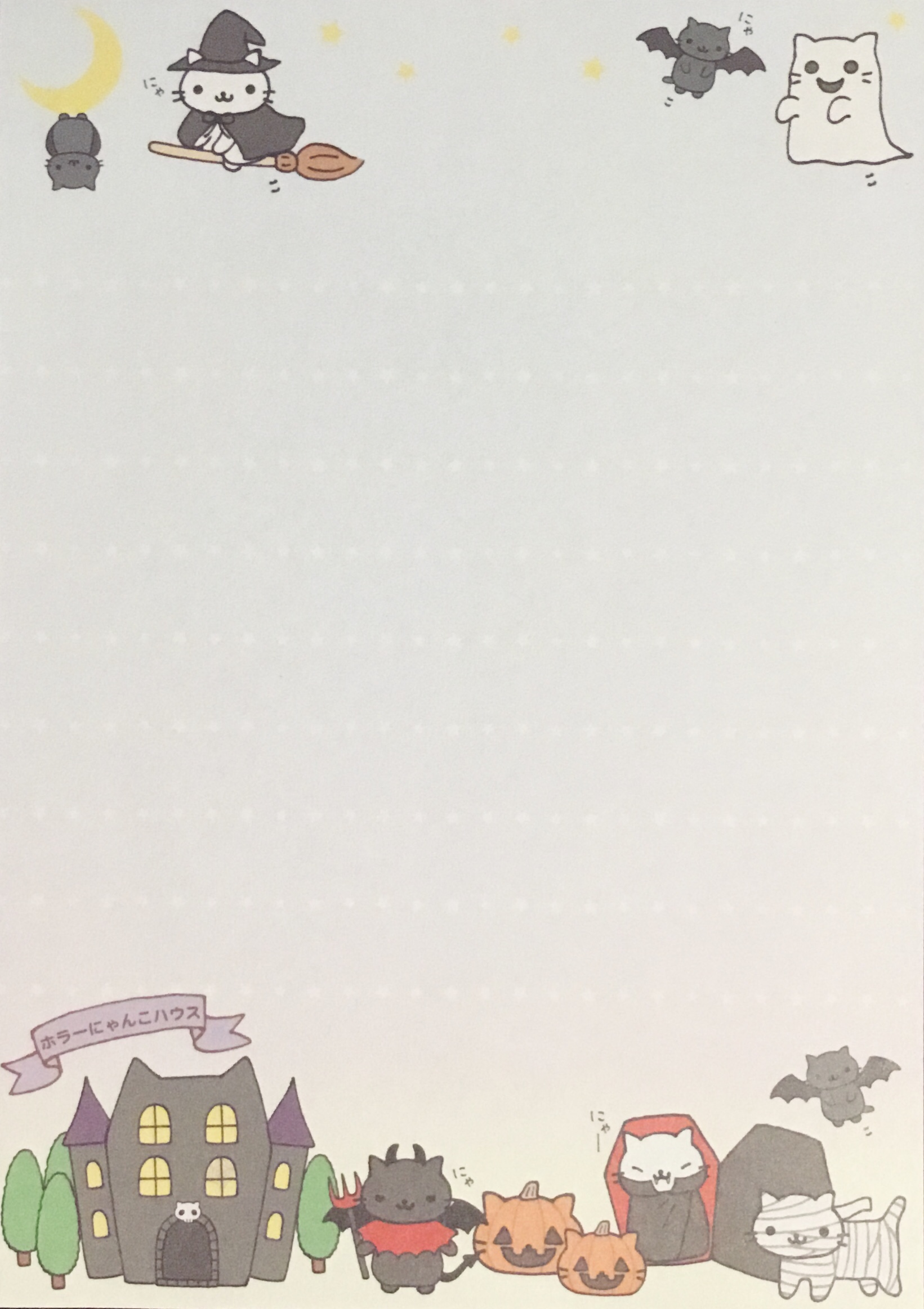 San-x: Nyan Nyan Nyanko Nyankoland Notepad (2007) – hello somebunny